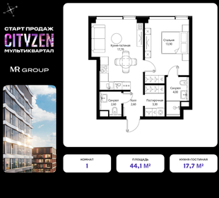 37,7 м², 2-комнатная квартира 15 900 000 ₽ - изображение 166