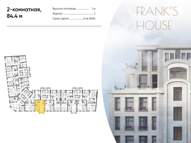 85,1 м², 2-комнатная квартира 115 414 200 ₽ - изображение 123