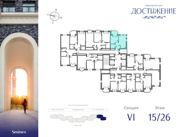 142 м², 3-комнатная квартира 87 046 000 ₽ - изображение 14