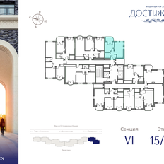 Квартира 36,4 м², 1-комнатная - изображение 2