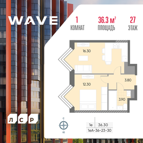 37,5 м², 1-комнатная квартира 15 544 237 ₽ - изображение 24