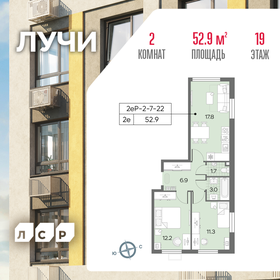 40,6 м², 2-комнатная квартира 14 000 000 ₽ - изображение 83
