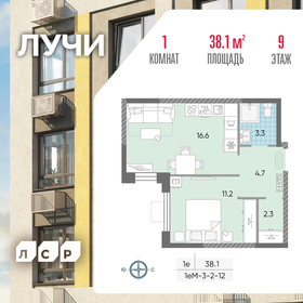 38,7 м², 1-комнатная квартира 12 654 900 ₽ - изображение 74