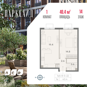 38,6 м², 1-комнатная квартира 12 100 000 ₽ - изображение 85