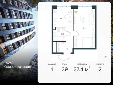 35,8 м², 1-комнатная квартира 12 954 051 ₽ - изображение 18