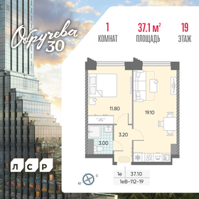 Квартира 37,1 м², 1-комнатная - изображение 1