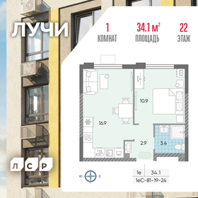 32,3 м², 1-комнатная квартира 12 500 000 ₽ - изображение 80