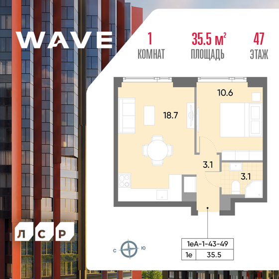 35,5 м², 1-комнатная квартира 15 658 766 ₽ - изображение 1