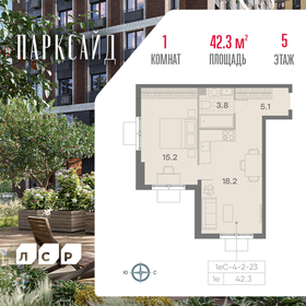 40,5 м², 1-комнатная квартира 13 324 176 ₽ - изображение 15