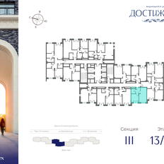 Квартира 36,3 м², 1-комнатная - изображение 2