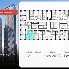 Квартира 32,4 м², 1-комнатная - изображение 2