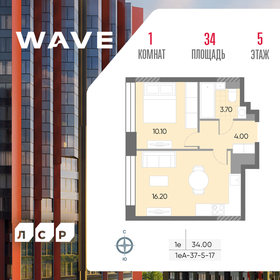 36,7 м², 1-комнатная квартира 11 300 000 ₽ - изображение 120