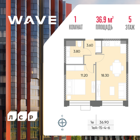 37,5 м², 1-комнатная квартира 15 106 425 ₽ - изображение 75