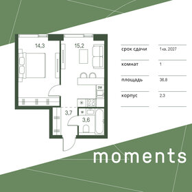 30,6 м², апартаменты-студия 13 899 900 ₽ - изображение 118