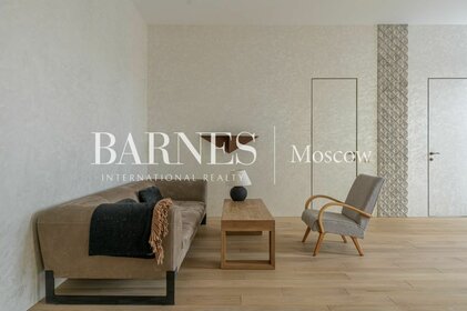 Купить квартиру на первом этаже в районе Чертаново Центральное в Москве и МО - изображение 34