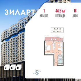 42 м², квартира-студия 25 790 000 ₽ - изображение 1