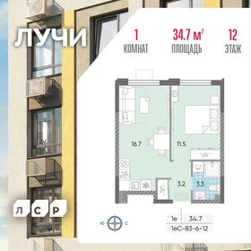 34,6 м², 1-комнатная квартира 11 200 000 ₽ - изображение 74