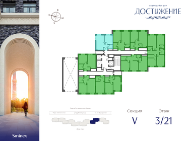 41 м², 1-комнатная квартира 20 770 000 ₽ - изображение 15