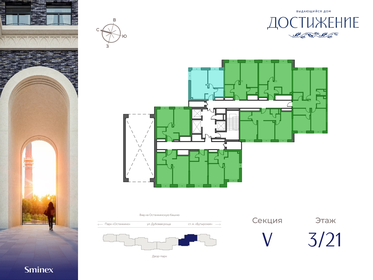 31 м², квартира-студия 20 010 000 ₽ - изображение 78