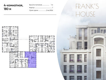 358 м², 6-комнатная квартира 418 541 568 ₽ - изображение 96