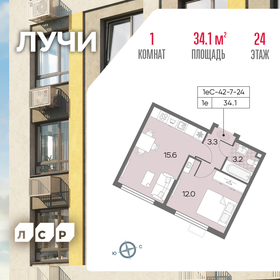 36,7 м², 1-комнатная квартира 14 150 000 ₽ - изображение 68