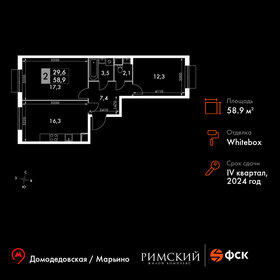 58,9 м², 2-комнатная квартира 14 818 990 ₽ - изображение 71