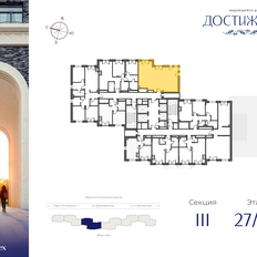 Квартира 87,4 м², 2-комнатная - изображение 2