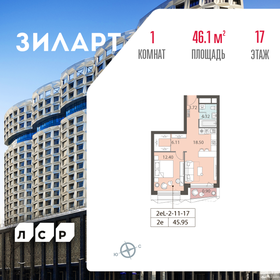 42 м², квартира-студия 25 790 000 ₽ - изображение 9