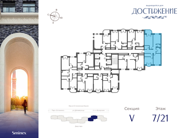 80,3 м², 3-комнатная квартира 41 180 000 ₽ - изображение 45