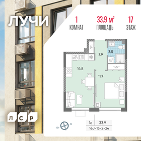 32,3 м², 1-комнатная квартира 12 500 000 ₽ - изображение 65