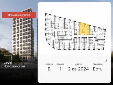 53,6 м², 2-комнатная квартира 19 890 000 ₽ - изображение 136