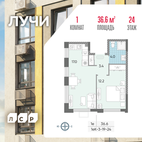 36,7 м², 1-комнатная квартира 14 150 000 ₽ - изображение 98