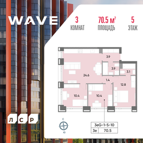 88 м², 3-комнатная квартира 24 300 000 ₽ - изображение 130