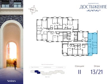 59 м², 2-комнатная квартира 53 500 ₽ в месяц - изображение 47