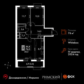 76 м², 3-комнатная квартира 14 300 000 ₽ - изображение 26