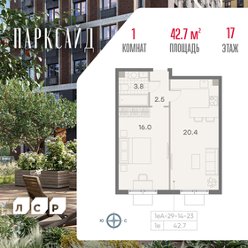 59 м², 3-комнатная квартира 15 600 000 ₽ - изображение 121