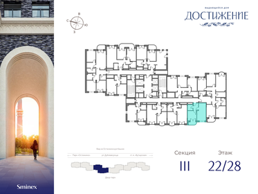 36,4 м², 1-комнатная квартира 23 140 000 ₽ - изображение 59