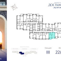 Квартира 36,7 м², 1-комнатная - изображение 2