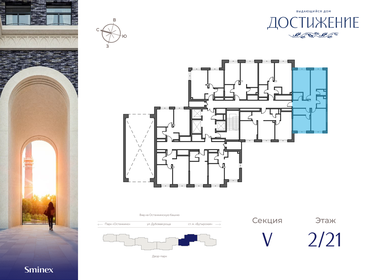 78,9 м², 3-комнатная квартира 44 030 000 ₽ - изображение 72