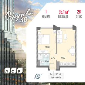 34 м², 1-комнатная квартира 12 800 000 ₽ - изображение 125