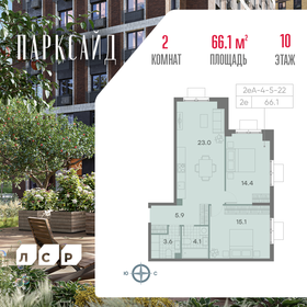 Купить квартиру-студию с площадью до 23 кв.м. у метро Фабричная в Москве и МО - изображение 26