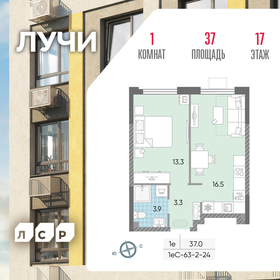 40 м², 2-комнатная квартира 13 700 000 ₽ - изображение 154