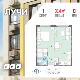 34,6 м², 1-комнатная квартира 11 200 000 ₽ - изображение 73