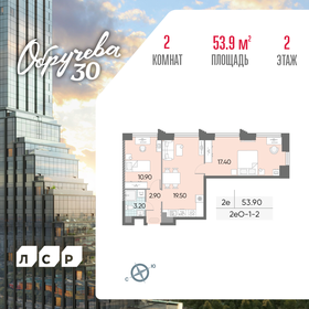 52 м², 2-комнатная квартира 17 500 000 ₽ - изображение 8