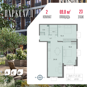 98 м², 4-комнатная квартира 28 500 000 ₽ - изображение 101