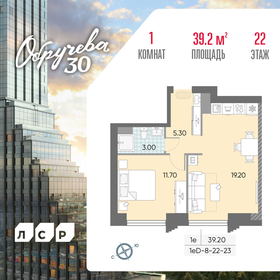 45 м², 2-комнатная квартира 12 000 000 ₽ - изображение 153