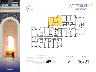 61,3 м², 2-комнатная квартира 31 140 000 ₽ - изображение 60