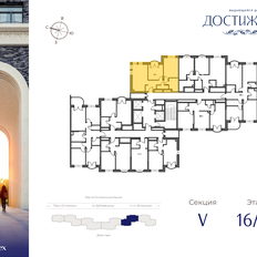 Квартира 62 м², 2-комнатная - изображение 2