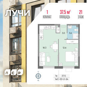 40 м², 2-комнатная квартира 13 700 000 ₽ - изображение 160