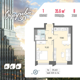 34 м², 1-комнатная квартира 12 800 000 ₽ - изображение 101